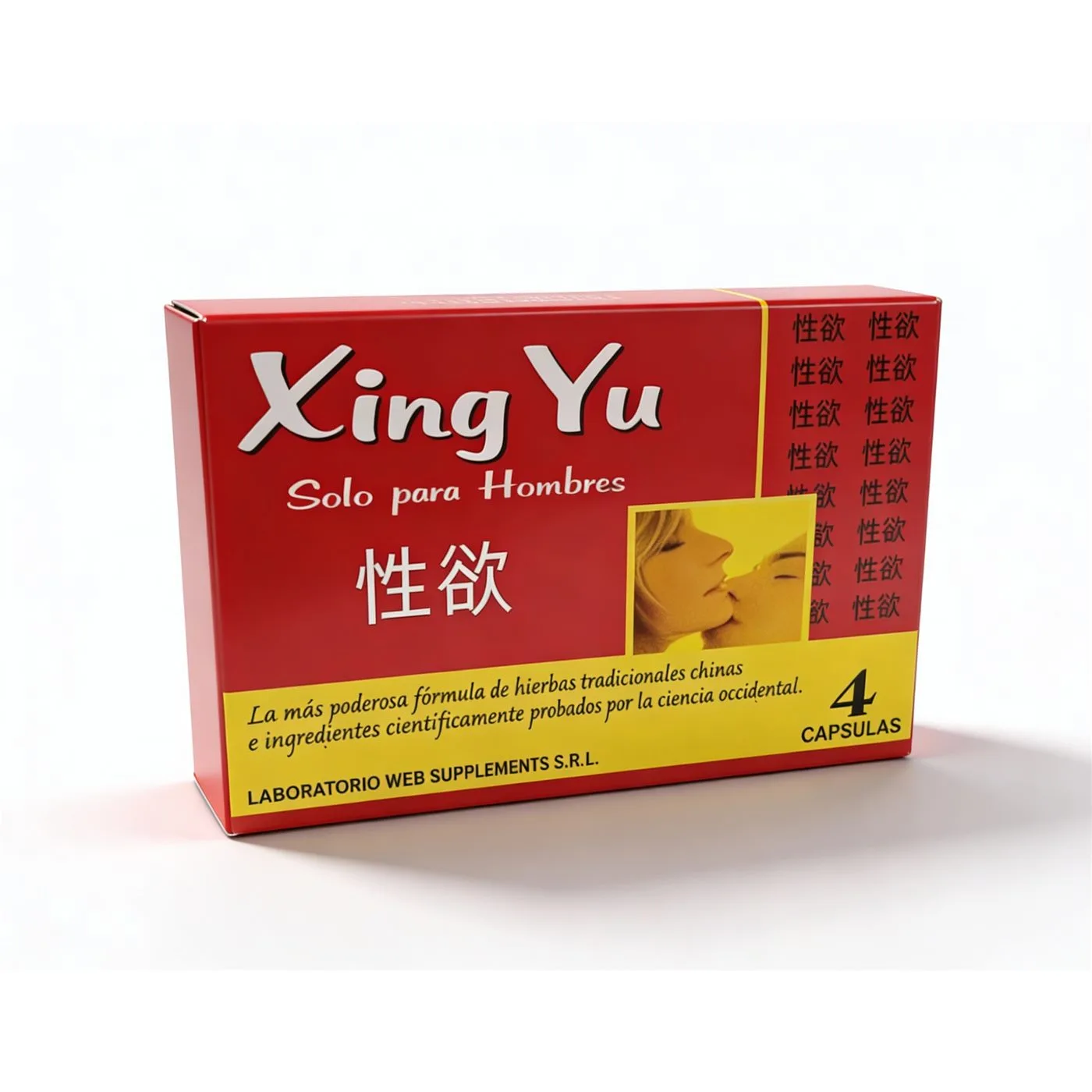 Xing Yu X4 Caps